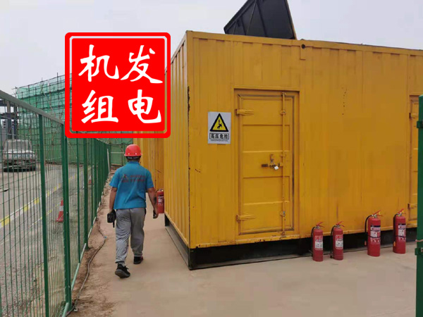 高港出租发电机常规保养内容