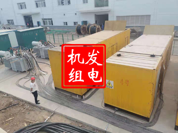 高港发电机租赁必备常识