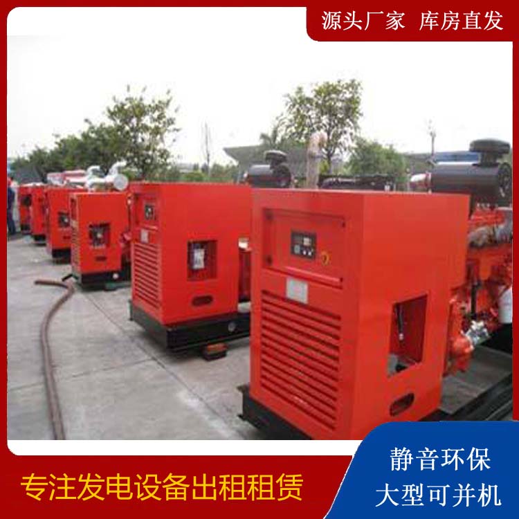 高港出租发电机 进口和国产柴油发电机组有什么不同