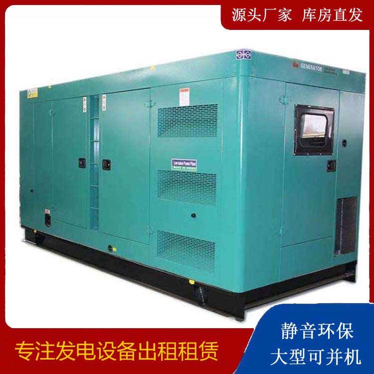 高港出租发电机康明斯发电机要讲究正确的操作步骤