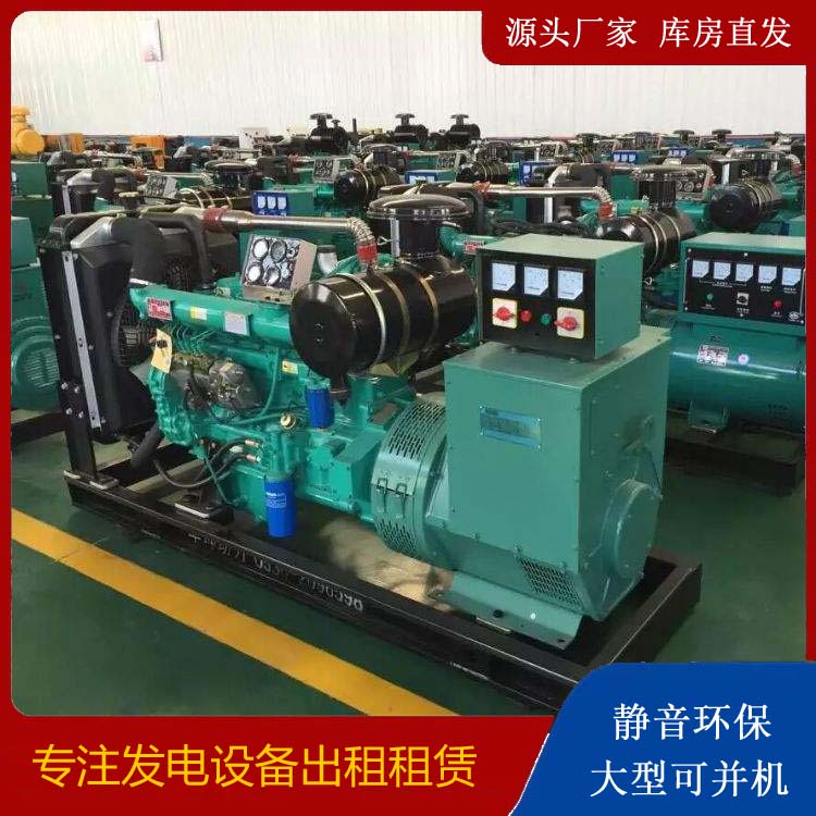 高港租赁发电机的原理是什么