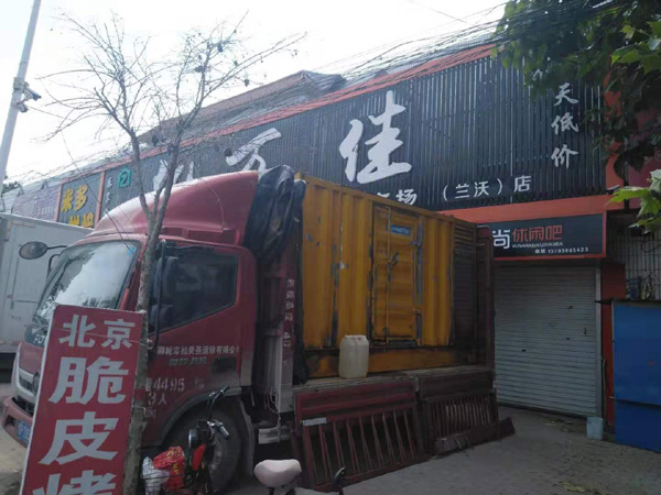 高港发电机出租-柴油发电机组散热器如何检查与维护