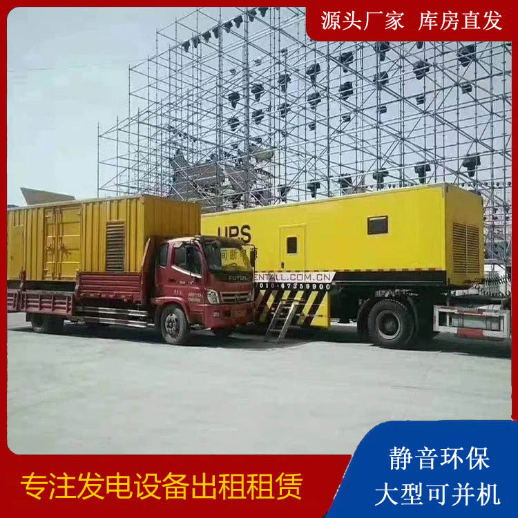 高港有哪些常见的发电机组输出电压类型？